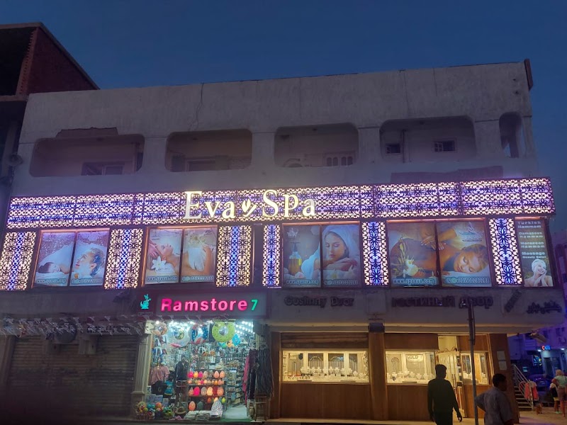 Eva Spa massage hammam in hurghada Hurghada - Medical Spa in Hurghada
