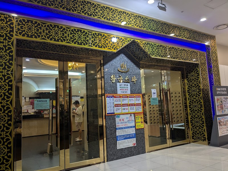 Evada Golden Sauna Hwaseong City - Day Spa in Hwaseong City