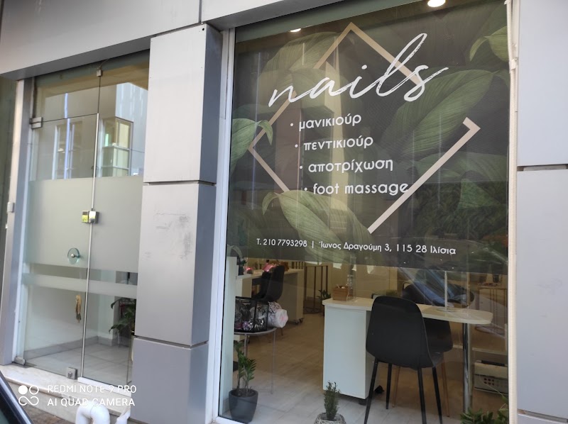 Exotic Nails Maditou 9-11 - Day Spa in Maditou 9-11