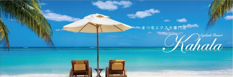 Eyelash Resort Kahala Adachi Ward - Resort Spa in Adachi Ward