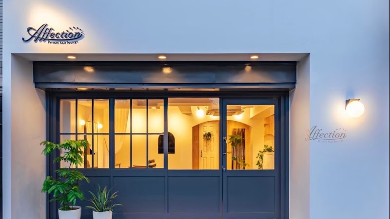 Eyelash Salon Aeye Tama Ward, Kawasaki City - Day Spa in Tama Ward, Kawasaki City