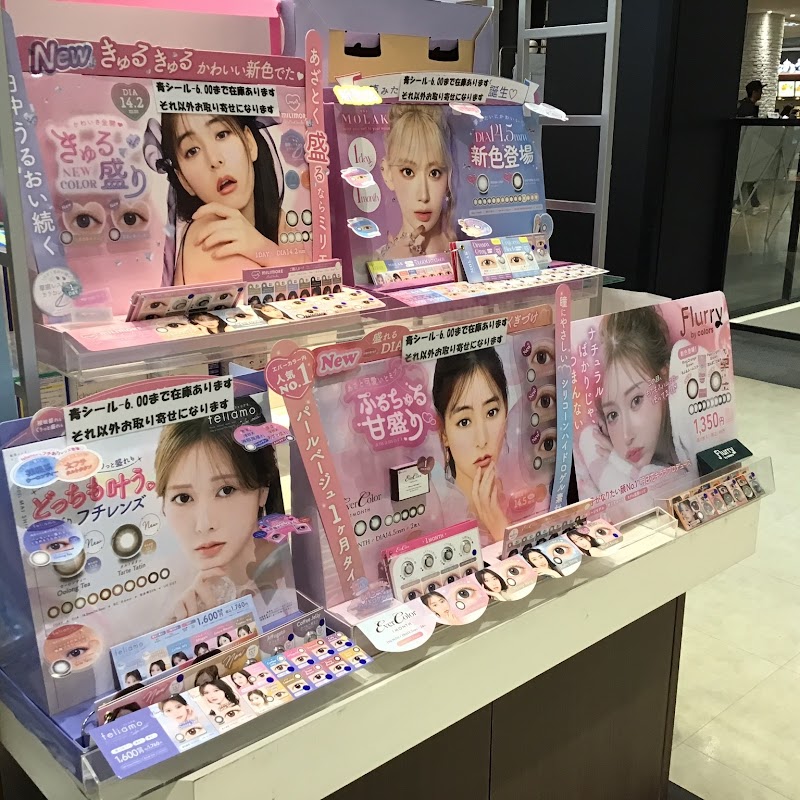 Eyes Okaya City - Day Spa in Okaya City