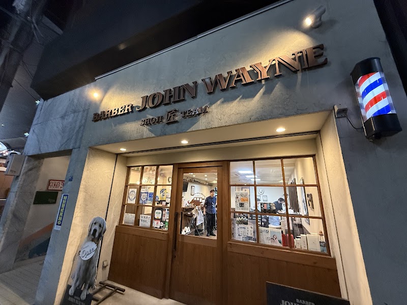 Face Shaving Specialty Store Andable Yao City - Day Spa in Yao City