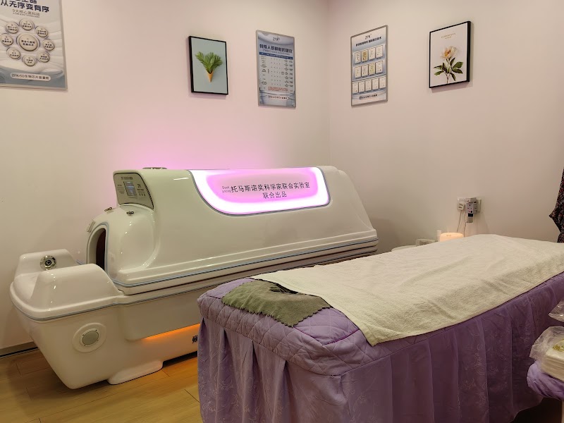 Facesun SciTech Wellness Center Banting (B002) Huisheng Technology Health Management Center Banting 1 - Wellness Retreat in Banting