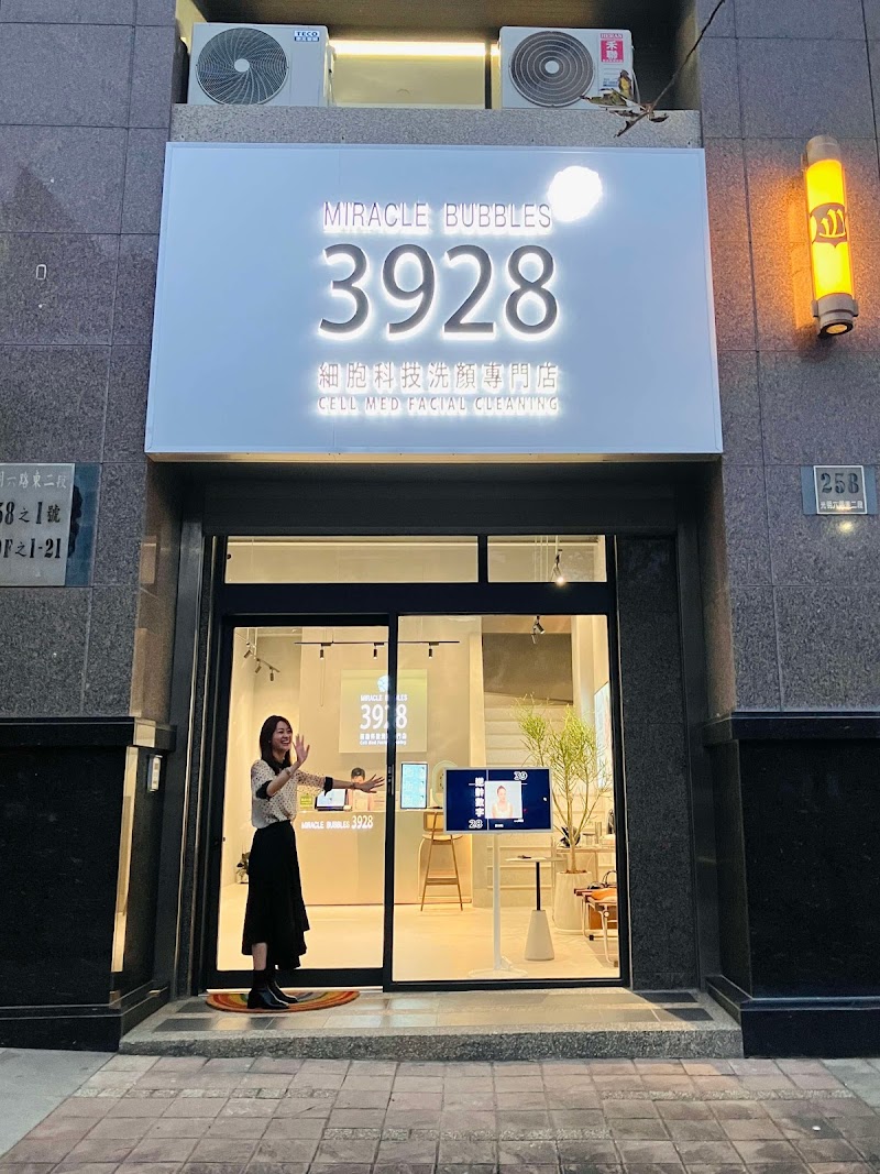 Facial Miracle Hsinchu City - Day Spa in Hsinchu City