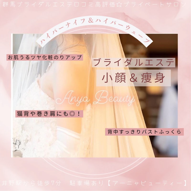 Facial salon HARENOHI Takasaki City - Day Spa in Takasaki City