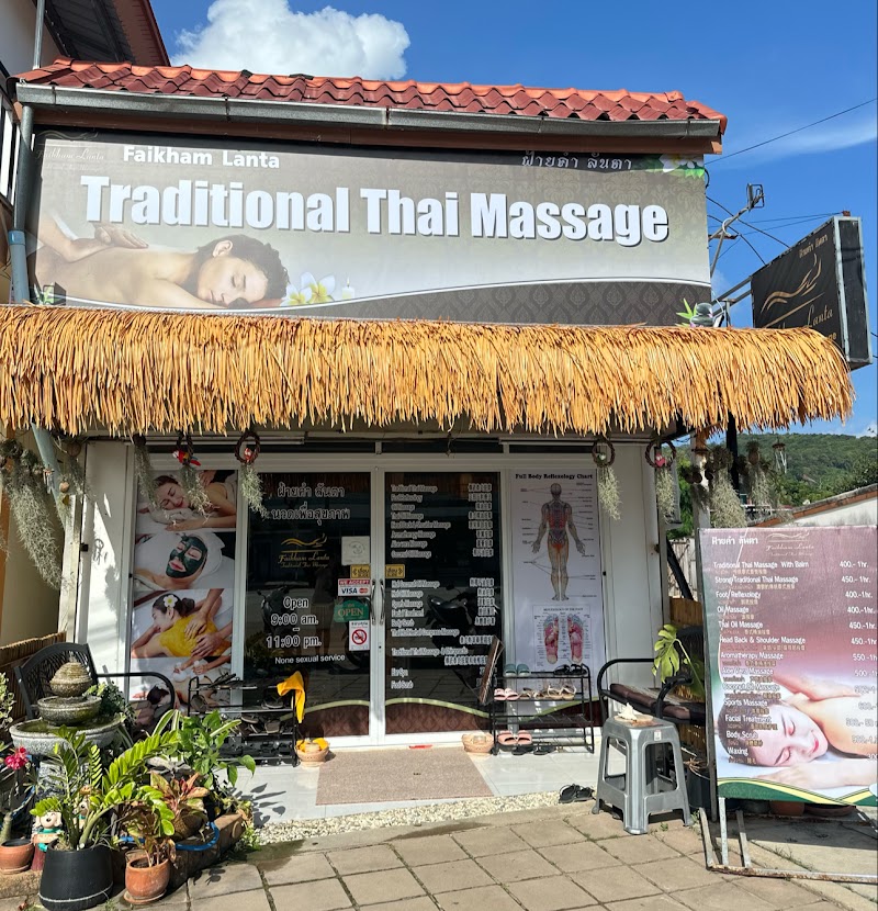 Faikham Lanta Traditional Thai Massage Koh Lanta - Day Spa in Koh Lanta