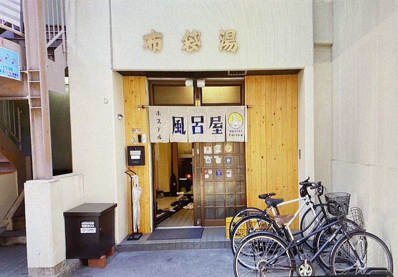 FAIRE Higashinari Ward, Osaka - Day Spa in Higashinari Ward, Osaka