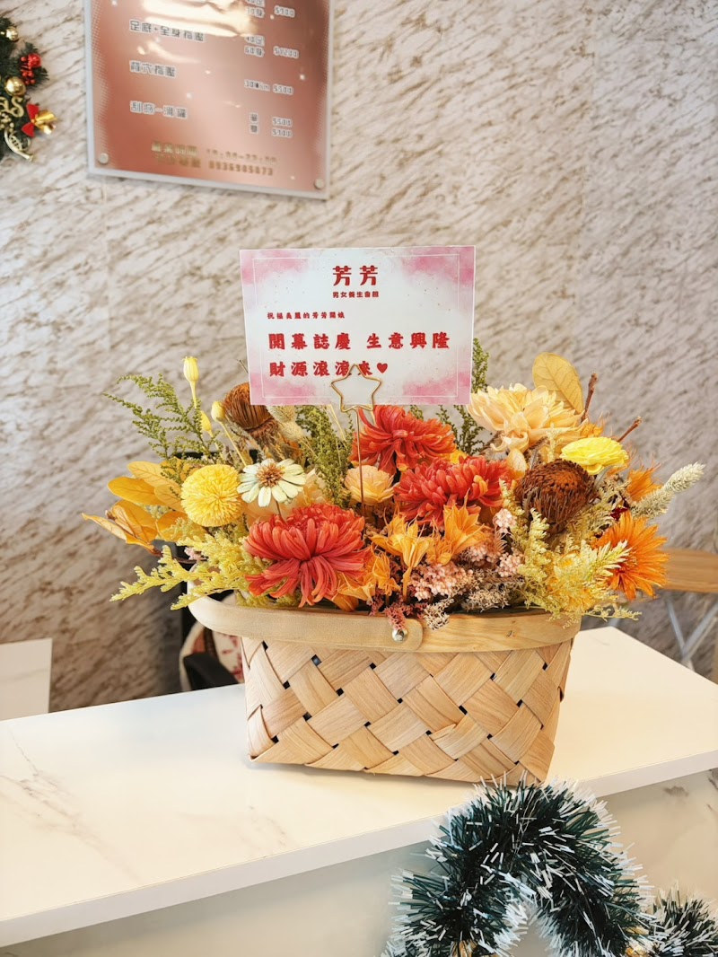 Fangfang Men and Women Health Hall | Yilan Full Body Massage and Gua Sha Cupping Yilan City - Day Spa in Yilan City