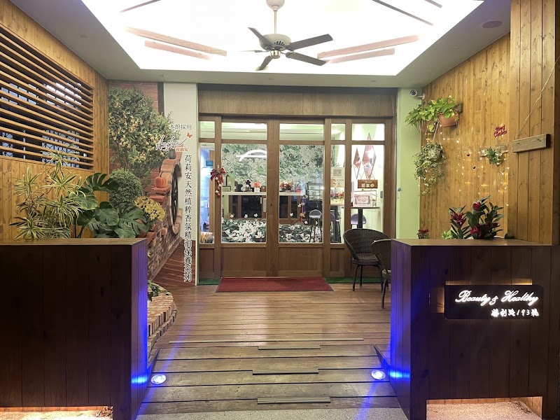 Fangyuan European Style Beauty Salon Hsinchu City - Day Spa in Hsinchu City