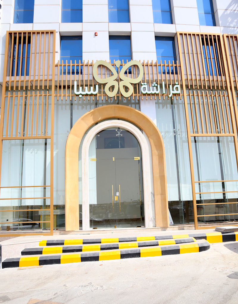 Farasha Spa Prince Mohammed Ibn Salman Ibn Abdulaziz Rd - Day Spa in Prince Mohammed Ibn Salman Ibn Abdulaziz Rd