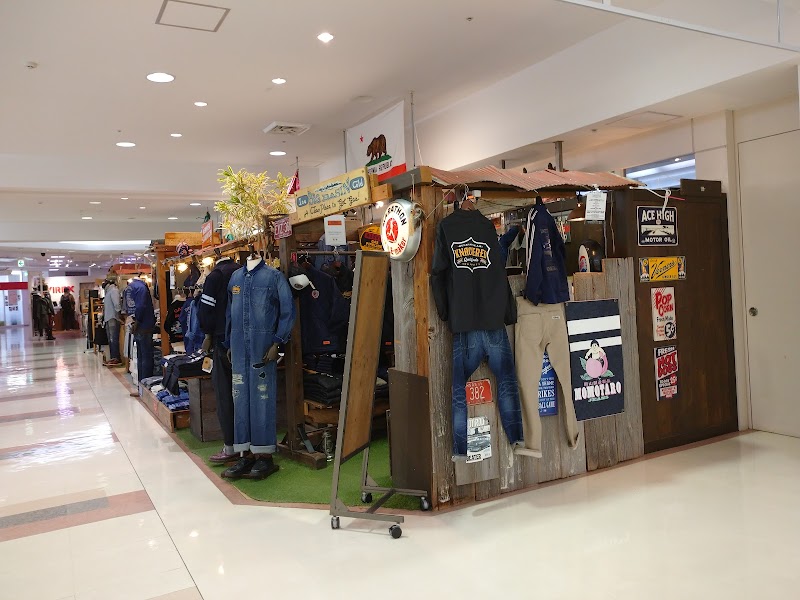 Fashion Health Naka Ward, Yokohama City - Day Spa in Naka Ward, Yokohama City