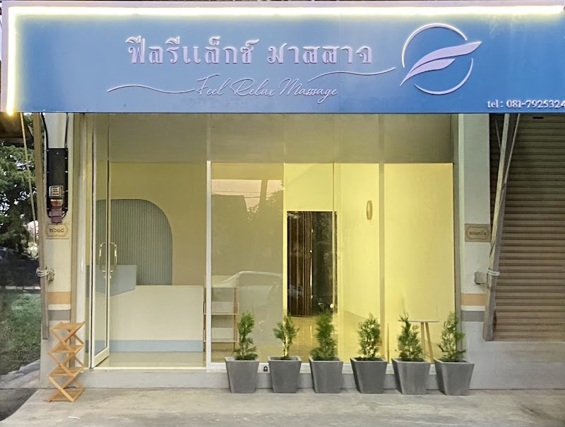 Feel Relax Massage Phan - Day Spa in Phan