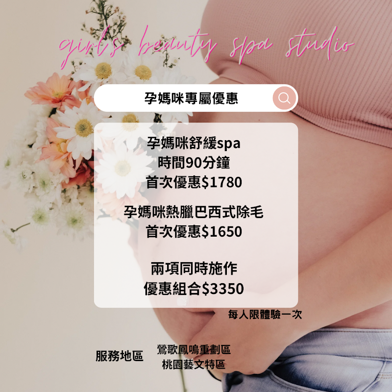 Feiling Professional Breast Spa [Taoyuan Art Authorization Studio] Taoyuan City - Day Spa in Taoyuan City