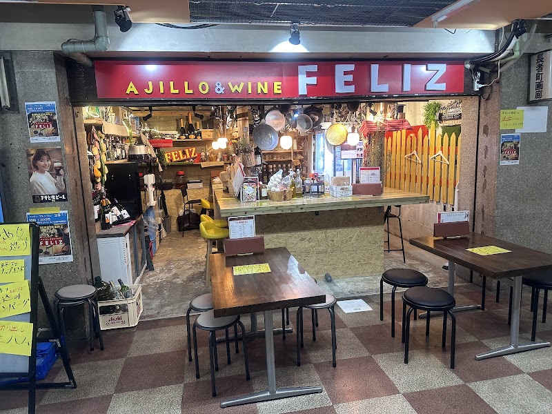 Naka Ward, Nagoya feliz - Day Spa in Naka Ward, Nagoya