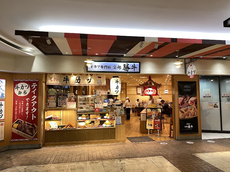 Fermata Yokohama Store Yokohama City Nishi Ward - Day Spa in Yokohama City Nishi Ward