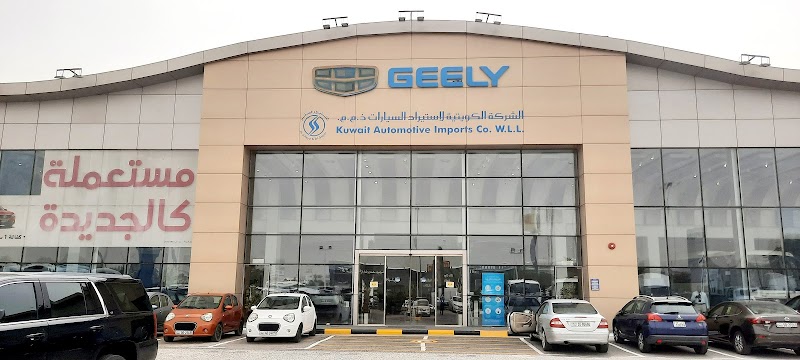 First Fourth Ring Road Kuwait City - Thermal Spa in Kuwait City