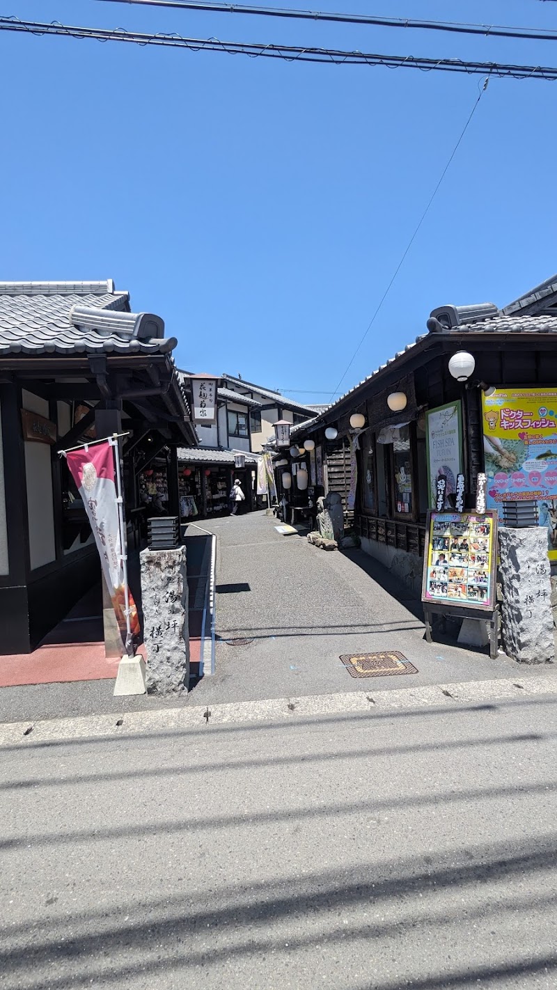 Fish Spa Kinrinko Branch Yufu City - Day Spa in Yufu City