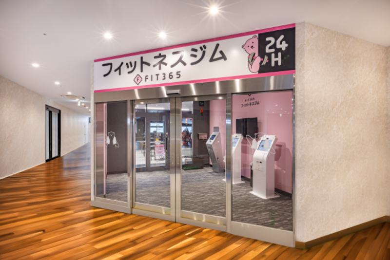 Fitness Gym Fit365 Across Plaza Nara Tomigaoka - Day Spa in Nara