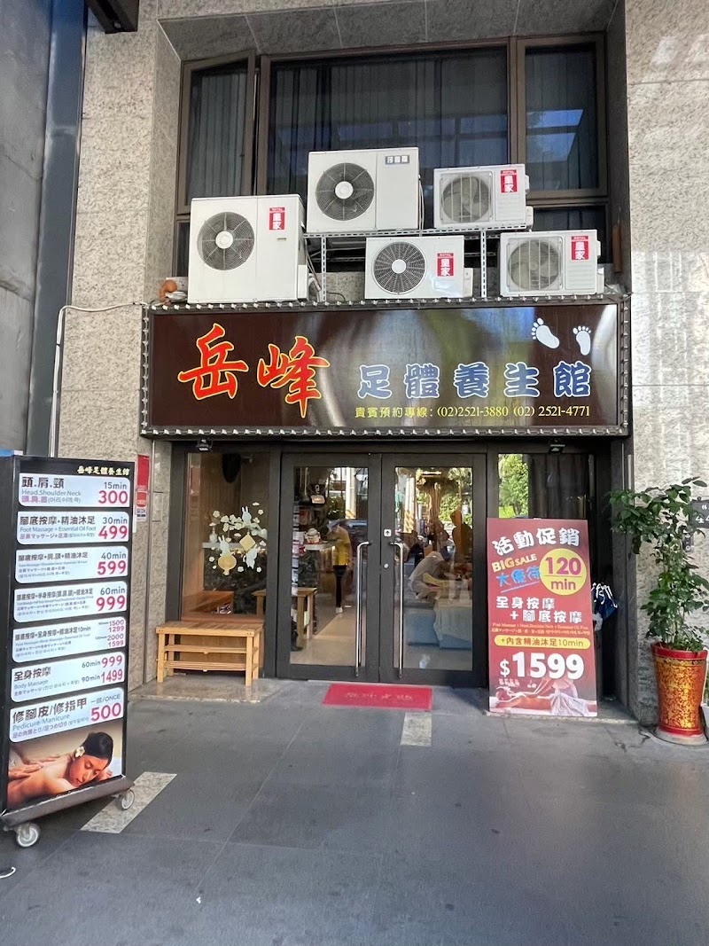 Five Elements Hall Foot Wellness Club - Ziqiang Branch Ji'an Township - Wellness Retreat in Ji'an Township