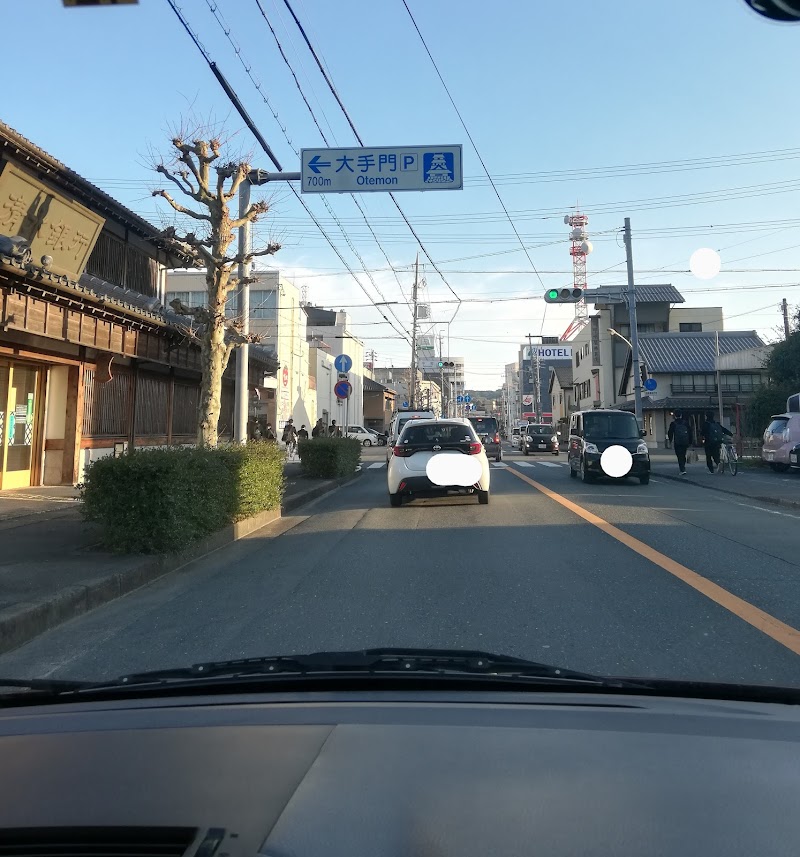 Flat Daito City - Day Spa in Daito City