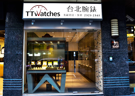 Flawless Time Taipei City photo