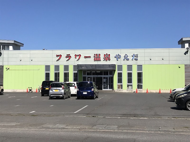 Flower Onsen Yaeda Aomori City - Thermal Spa in Aomori City