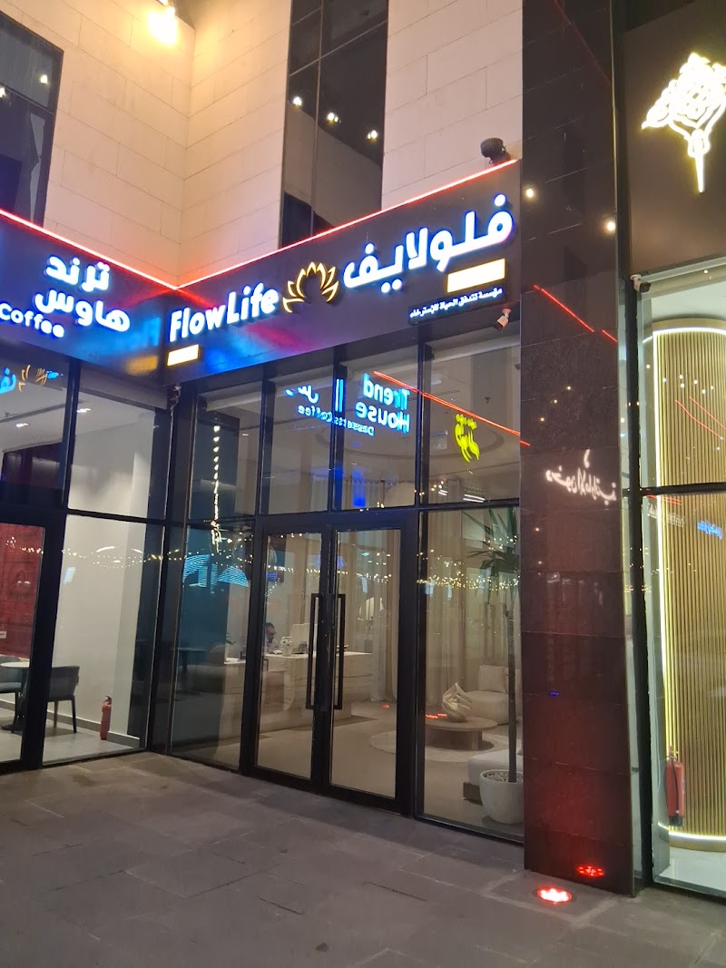Flowlife Mecca - Day Spa in Mecca