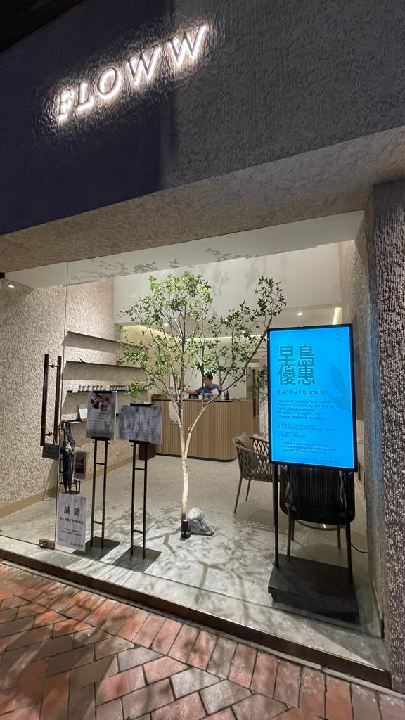 Floww Massage and Wellness Hong Kong - Wellness Retreat in Hong Kong