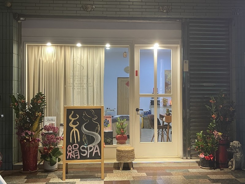 Foot Art Foot Soak Wellness Center Kaohsiung City photo
