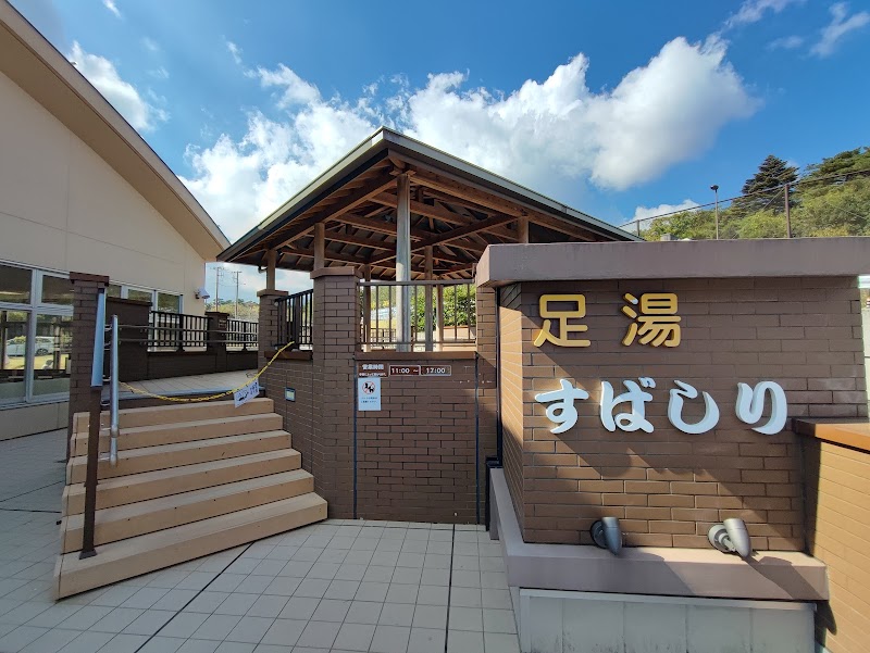 Foot Bath Subashiri Oyama Town - Day Spa in Oyama Town