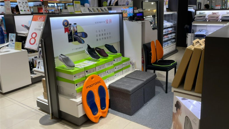 Foot Care Health Hall Hsinchu City - Day Spa in Hsinchu City