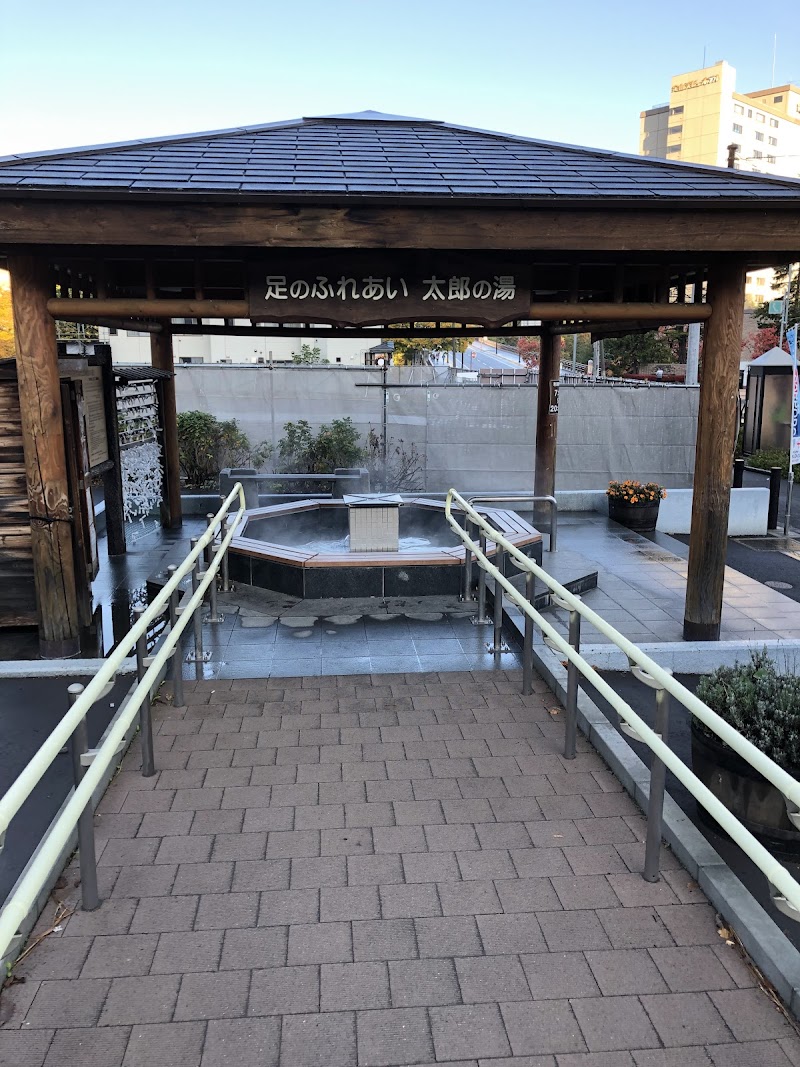 Foot Interaction Taro no Yu Sapporo Minami Ward - Day Spa in Sapporo Minami Ward