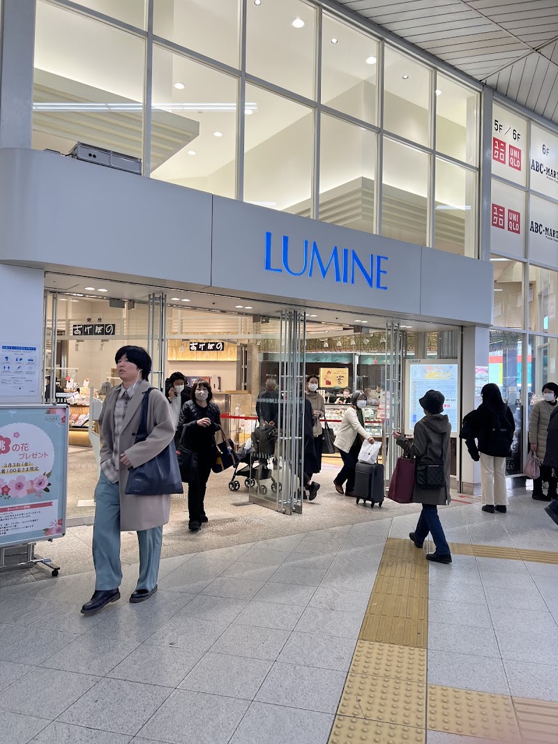 Foot Label Fujisawa Lumine Store Fujisawa City - Day Spa in Fujisawa City