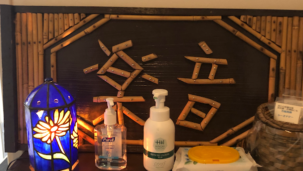 Foot Massage Rakuon Asahikawa - Day Spa in Asahikawa