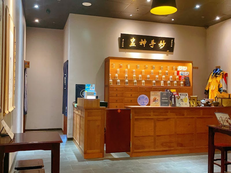 Foot Massage Yuanlin City - Day Spa in Yuanlin City