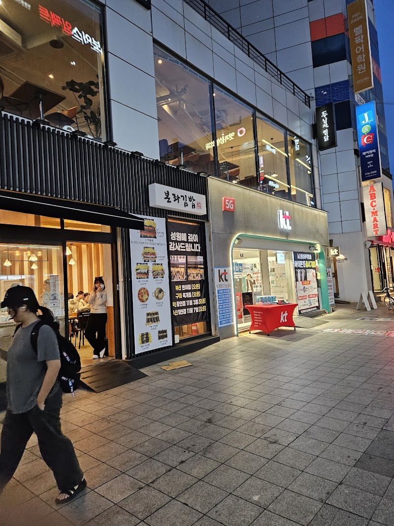 Foot Shop Tienne Daegu - Day Spa in Daegu