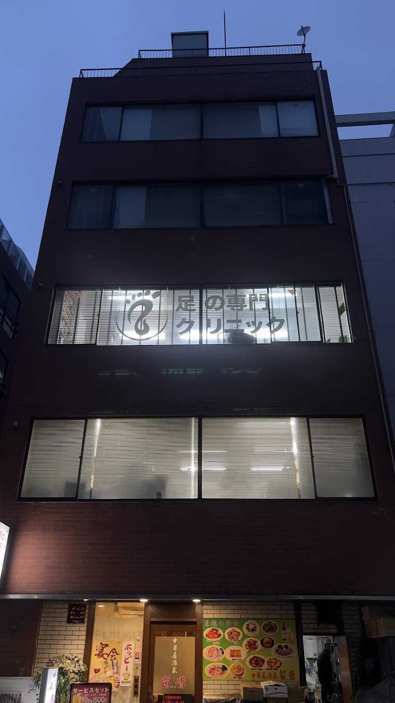 Foot Sole Specialist Kawaguchi Yumi Setagaya Ward - Day Spa in Setagaya Ward