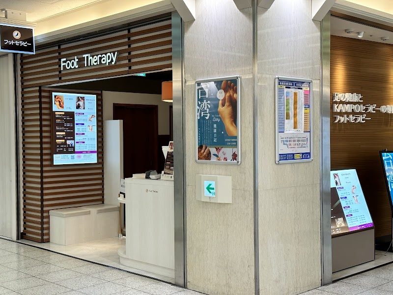 Foot Therapy Meieki Spiral Tower Store Nagoya City - Day Spa in Nagoya City