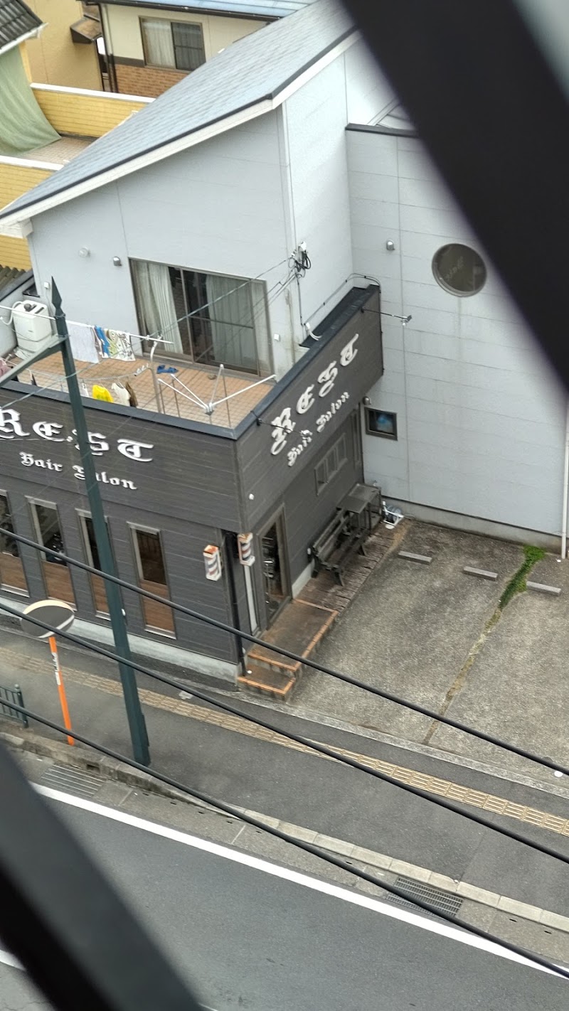 For Rest Isahaya - Day Spa in Isahaya