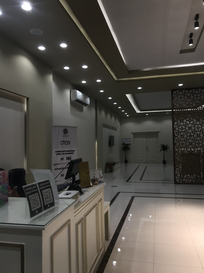Free Time Spa Salah Adin Al Ayubi Rd - Day Spa in Salah Adin Al Ayubi Rd