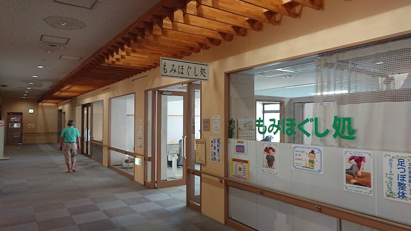 Fresh Land Nishitama Hamura City - Day Spa in Hamura City