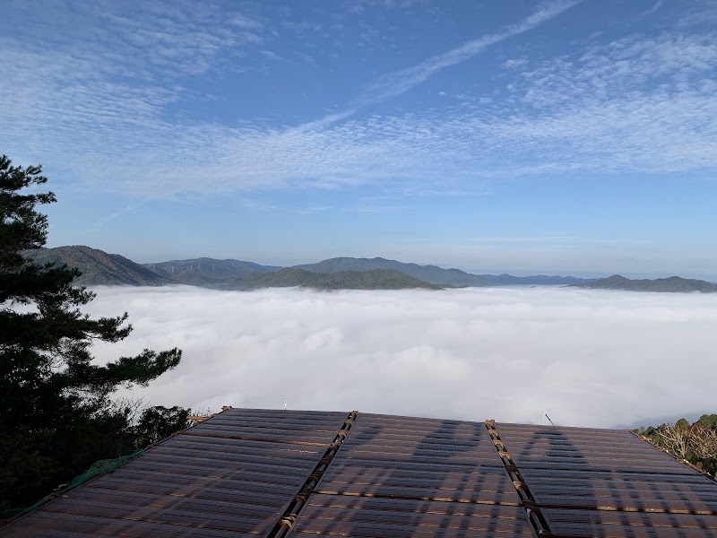 Frog House Kameoka City - Day Spa in Kameoka City