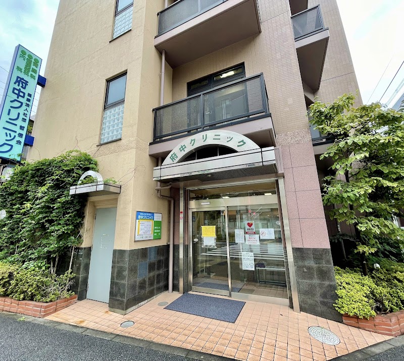 Fuchu Sorubu Clinic Fuchu City - Day Spa in Fuchu City