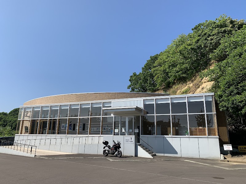 Fugoppe River Onsen Yoichi District Yoichi Town - Thermal Spa in Yoichi District Yoichi Town