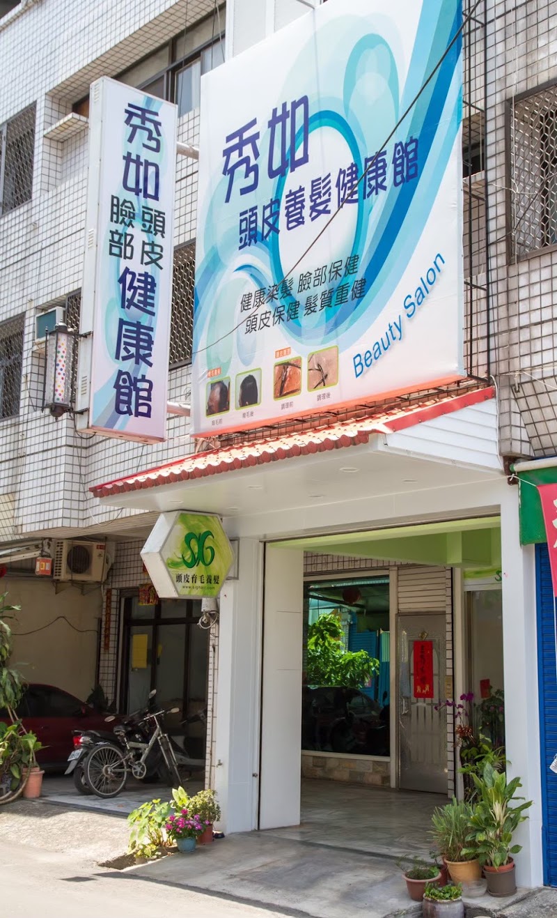 Fuhua Beauty and Health Center Pingtung City - Day Spa in Pingtung City