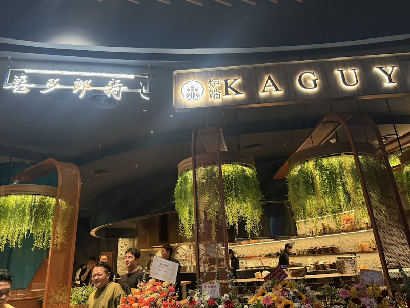 Fujikaguya no Yu Fuji City - Day Spa in Fuji City