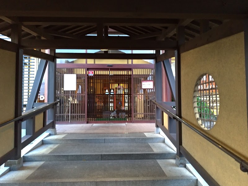 Fuku no Yu fandee bihada Kasugai City - Day Spa in Kasugai City