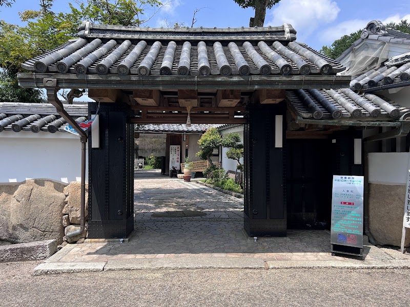 Fukuchiyama Onsen Fukuchiyama City - Thermal Spa in Fukuchiyama City