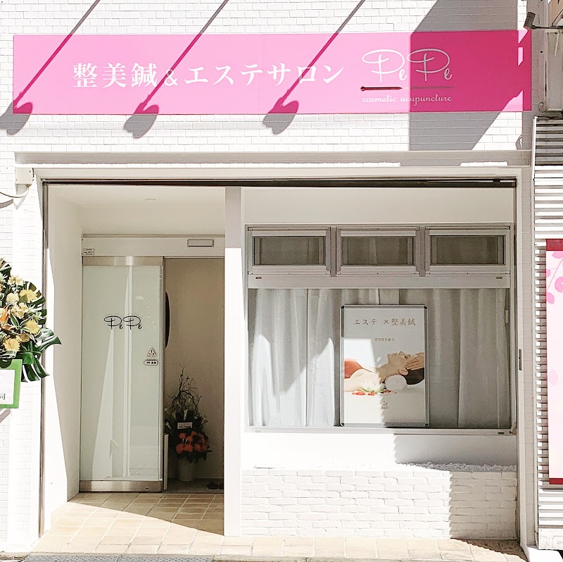 Fukuoka City Minami Ward Wa Orthopedic Clinic, Acupuncture Clinic, Chiropractic Clinic Kasuga City - Day Spa in Kasuga City